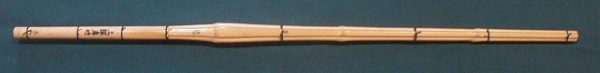 丈夫な”竹刀”発売のお知らせサムネイル