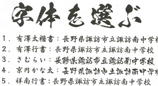 剣道”タスキ”はお名前・団体名・家紋入りなど一週間以内の発送「式部たちばな」にお任せくださいサムネイル