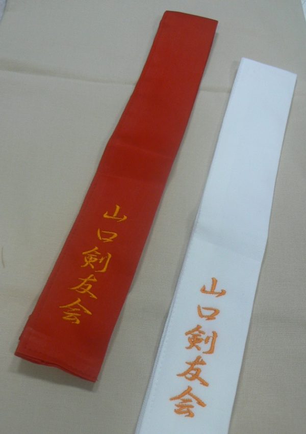 剣道「タスキ」は安く、仕上がり１週間以内発送の「式部たちばな」へサムネイル