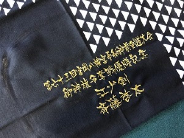 【式部たちばな】人気の剣道面タオル面下手拭いは素敵な刺繍をして安く揃えましょう！通販サムネイル