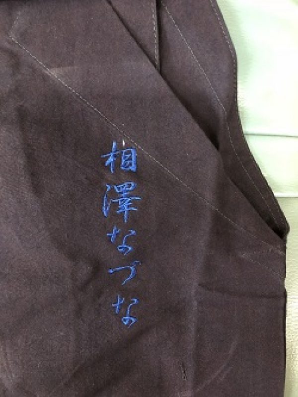 武道具専門店「式部たちばな」安い！綿袴＃7,000番藍染サムネイル