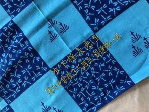 剣道面タオル（面下手拭い）は個人名・団体名・学校名を素敵な刺繍をして揃えましょう！武道具専門店【式部たちばな】通販サムネイル