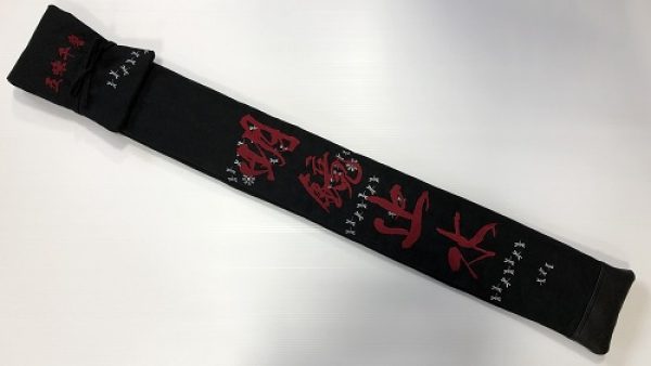 安い竹刀袋はこれだ！！お名前や家紋・校章を素敵に刺繍します。武道具専門店「式部たちばな」通販サムネイル