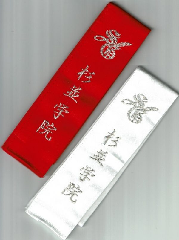 剣道タスキは素敵な刺繍入りで安く揃えましょう！武道具専門店【式部たちばな】通販サムネイル