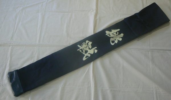 個人名・家紋・学校名・団体名刺繍入りの竹刀袋/日本製を探してみました！！通販サムネイル