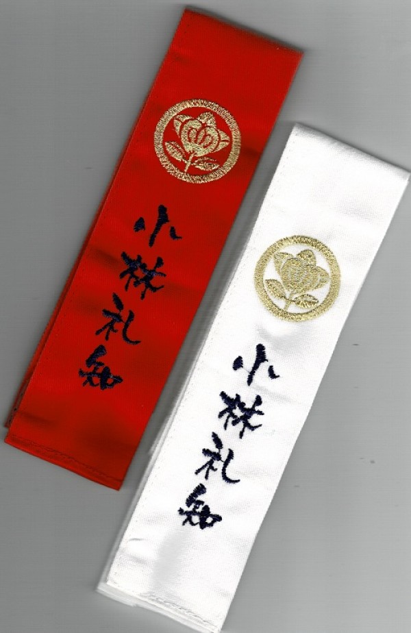 剣道タスキ・目印は1組からオリジナルの刺繍をすると素敵ですね！！サムネイル