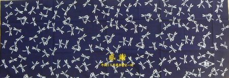 剣道面タオル(面下手拭い)　MATUKANトンボ染め抜き 1枚から 団体名・個人名刺繍入れられます
