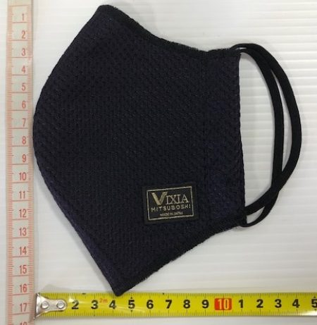 剣道マスク”VIXIA”ヴクシアインナーマスク　刺繍入り　シングルタイプ　日本製