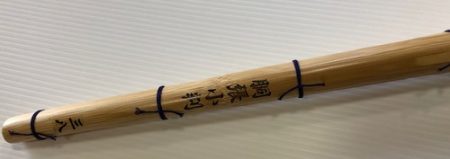 人気竹刀　レデイ―ス　蒼天　胴張実践型・小判型　